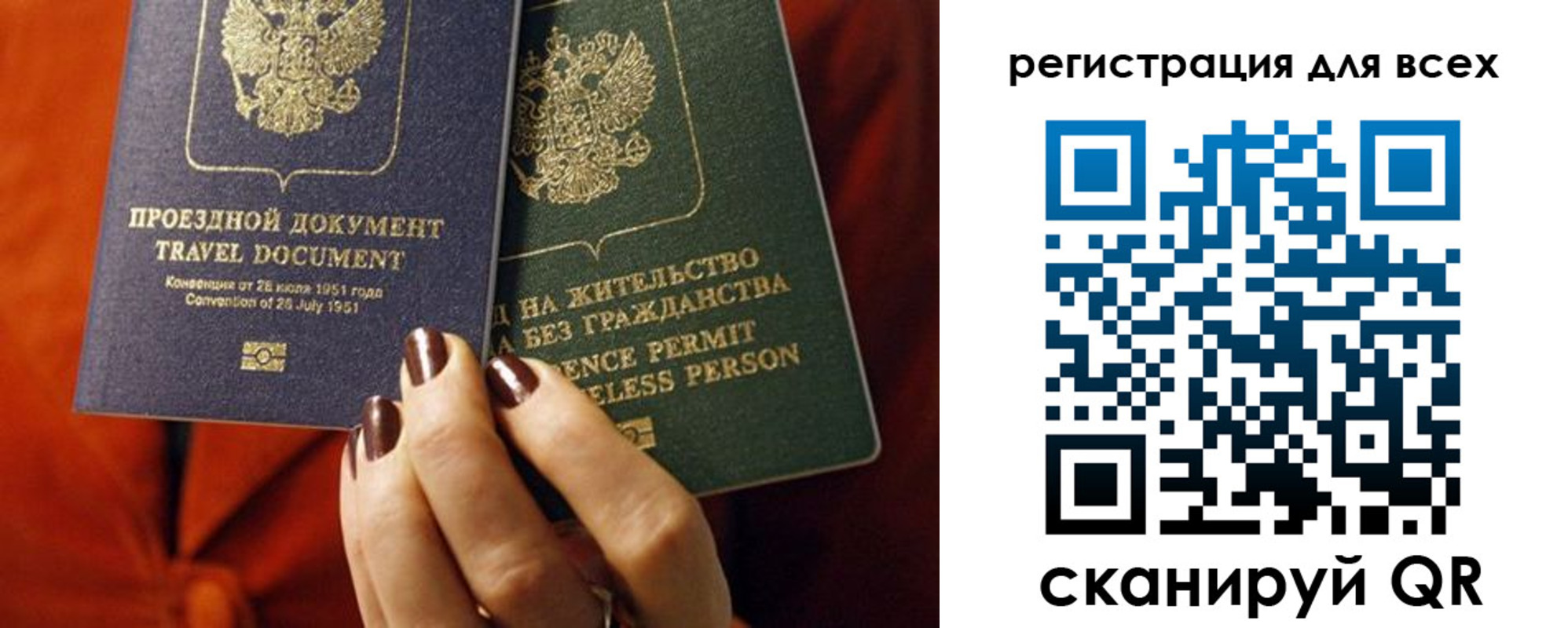 временная регистрация госуслуги в Боровске