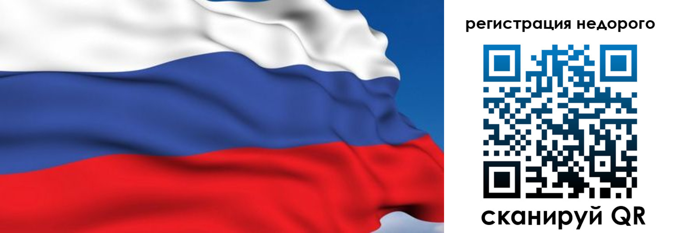 временная регистрация недорого в Боровске