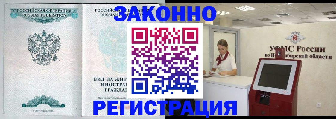 регистрация для школы в Боровске